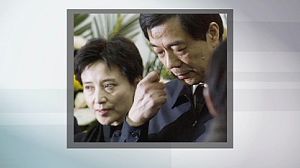 Bo wife to be tried for murder of British businessman
