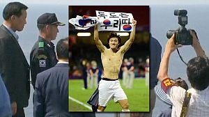 S.Korea-Japan islands dispute reaches London Olympics