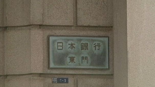 Bank of Japan moves to aid recovery