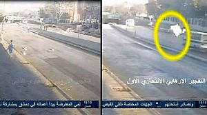 Double attack in Damascus