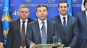 Ex-Milan footballer named in new Georgia cabinet