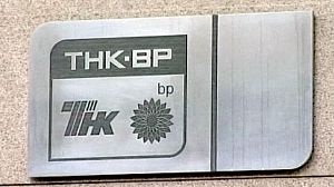 Rosneft to buy half of TNK-BP?