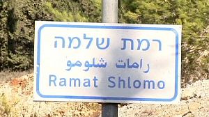 Israel approves controversial settlement buildings