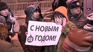 Moscow arrests during protests for free assembly