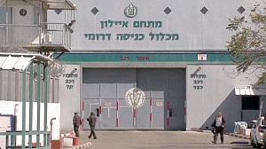 Israel’s Prisoner X sparks allegations of a cover-up