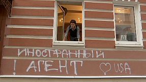 Weryfikacja organizacji pozarządowych w Rosji - 
