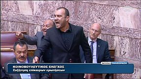Grèce : salut hitlérien et insultes au parlement, un député expulsé