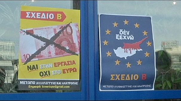 Plan B: un nuevo partido contra el euro en Grecia