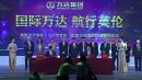 corporate Chinesische Käufer für Reederei des Agenten 007