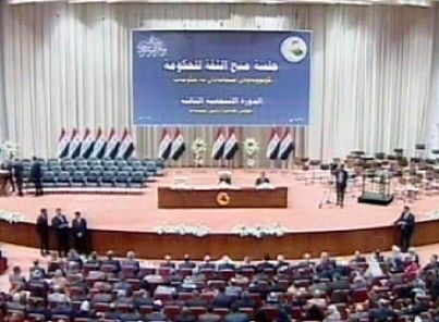 العراق: حكومة العبادي تنال ثقة البرلمان   euronews, العالم