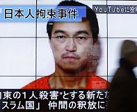 Japanese PM condemns apparent ISIL killing of hostage as ‘outrageous’ Japanese PM condemns apparent ISIL killing of hostage as ‘outrageous’