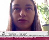 Nemtsov’s companion held ‘against her will’ by investigators in Russia Nemtsov’s companion held ‘against her will’ by investigators in Russia