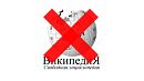 El Gobierno ruso bloquea una página de Wikipedia que contenía una receta de cannabis