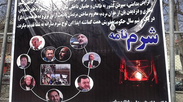 "شرم نامه" به سران حکومت وحدت ملی تقدیم شد! "شرم نامه" به سران حکومت وحدت ملی تقدیم شد!