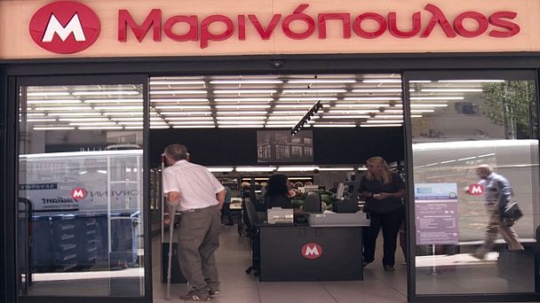 Μαρινόπουλος «τέλος», έρχονται οι «Ελληνικές Υπεραγορές Σκλαβενίτης» Μαρινόπουλος «τέλος», έρχονται οι «Ελληνικές Υπεραγορές Σκλαβενίτης»