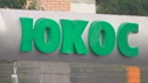 Russie : Ioukos commence à rembourser le fisc