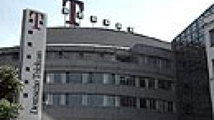 Francfort : le procès Deutsche Telekom a commencé