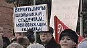 Russia groans under painful pension reforms