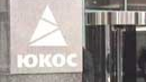 Ioukos : le démantèlement du groupe pétrolier va se poursuivre