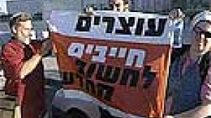 Les colons israéliens envahissent les routes contre le retrait de Gaza