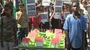 Manifestation de jeunes palestiniens à Rafah.