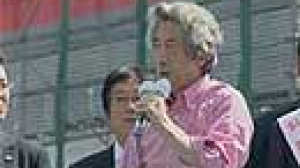 Junichiro Koizumi bien parti pour remporter les élections de dimanche