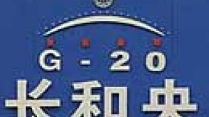 G20 vows to free up global trade