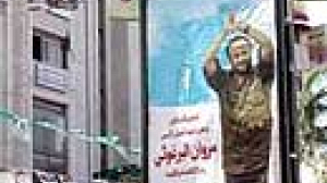 Campaigning ends in Palestinian election