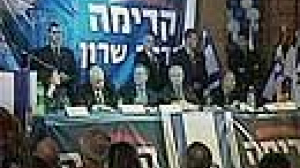 Kadima set for Israeli election victory
