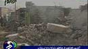 Iran rocked by deadly earthquake