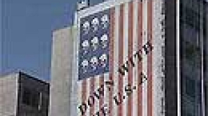 The United States and the European Union are united in agreement on the subject
