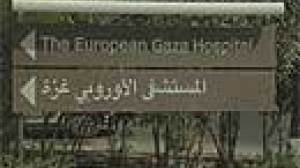 Quartet clears EU aid for Palestinians