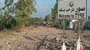 Israel aims to rid border area of Hizbollah guerrillas