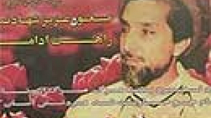 Hommage au commandant Massoud, cinq ans après sa mort