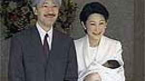 First glimpse of Japanese royal baby
