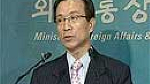 Condemnation for North Korea nuclear test plan