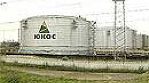 Rosneft winner in Yukos auction