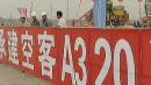 Construction de la première usine d’assemblage d’Airbus en Chine