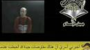 Proche-Orient : Alan Johnston apparaît sur une vidéo, une ceinture d’explosif à la taille