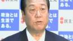 Japanese opposition leader offers to step down