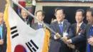 South Korea to host 2012 World Fair