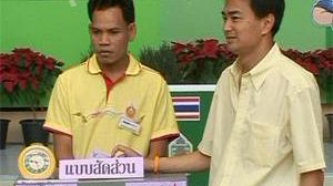 Thaksin’s allies win Thailand’s election