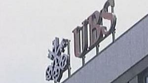 UBS slashes more jobs on subprime losses