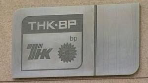 TNK-BP ‘facing tax troubles’