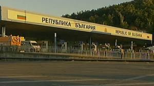 Duty-free shops closed on Bulgarian borders