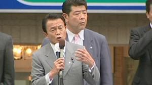 Japan’s would-be Prime Ministers in beauty contest