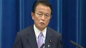 Un gouvernement japonais de rupture