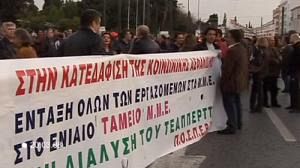 Greece’s unpopular pension reforms