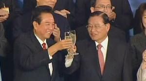 Rapprochement économique entre Taïwan et la Chine