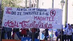 Greek PM appeals for calm